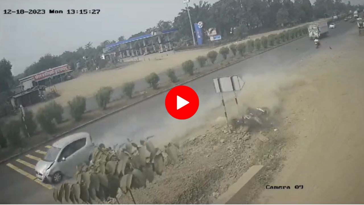 Dangerous Accident Viral Video