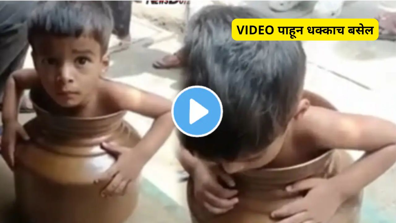 Shocking video
