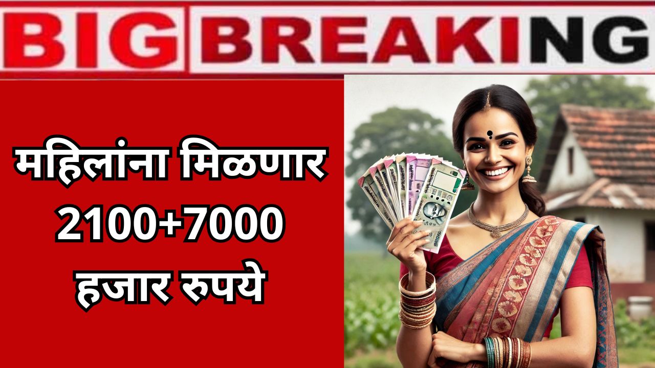 ladki bahini yojana online apply